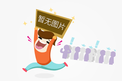 打造“阳光透明价格” 福建发出“十个坚持”价格提醒倡议